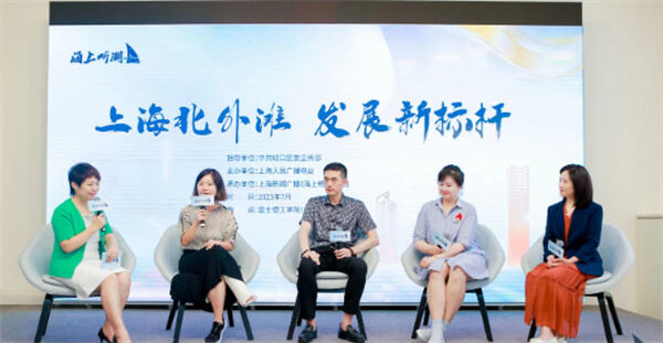 媒体：2023年“海上听潮”系列活动在上海虹口启动