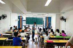 不能把暑假变成学生的“第三学期”，湖南湘江新区开展校外培训暑期治理专项行动