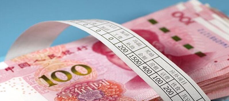 北京月最低工资标准上调至2420元