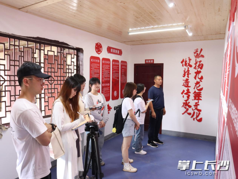 实践团成员在白杨村考察调研九龙舞现状。均为长沙晚报通讯员 赵岚摄