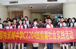 放假不“放学”，湖南航天医院为暑期学生传授急救和中医药科普常识