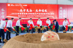 上海奉贤21个重大产业项目集中开工签约 总投资达115亿元
