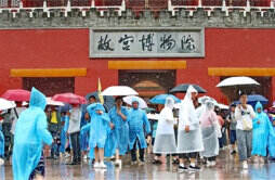 北京市暴雨红色预警：故宫 雍和宫 颐和园 国博临时关闭