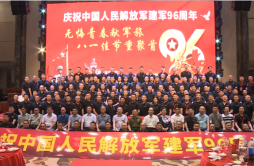 老战士（深圳）军乐艺术团隆重庆祝建军96周年