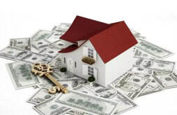 房屋贷款多久可以放款下来 一般不会超过这个时间