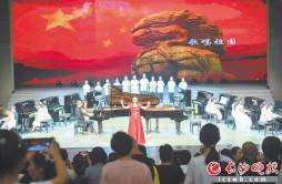 “音”为爱·山乡新巨变大型双钢琴音乐会举行