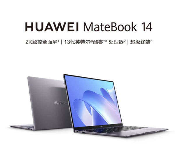 华为 MateBook 14 2023 笔记本 i5 + 32G + 1T 配置开售，售价 6099 元