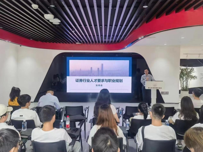 8月14日，“红星闪闪”金融研学青训营在韶山投资者教育基地正式启动。