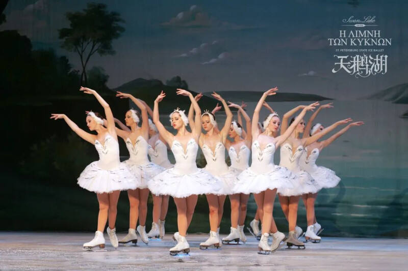 冰上芭蕾版《天鹅湖》剧照。资料图片
