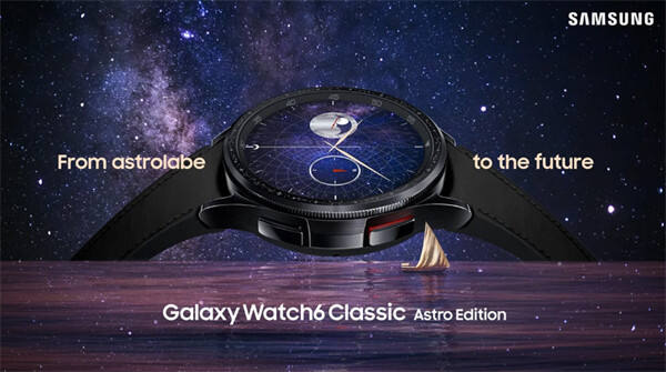 三星推出 Galaxy Watch 6 Classic Astro Edition 限量版手表