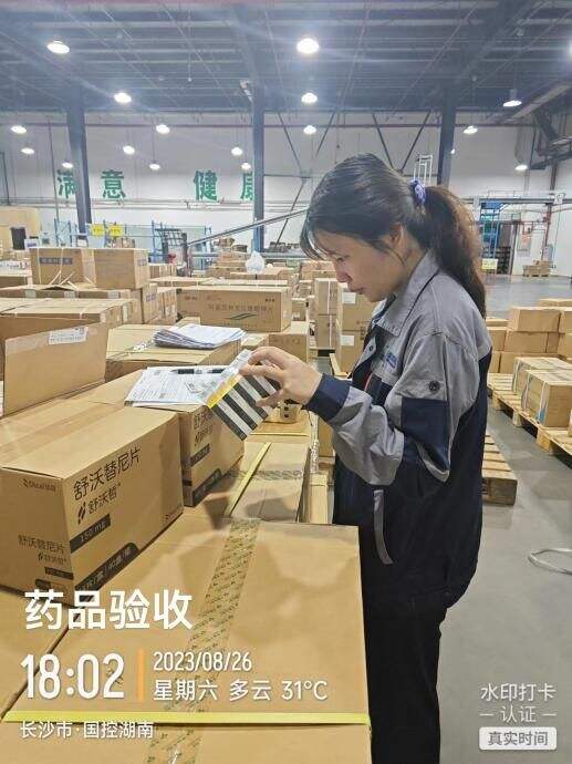 国控湖南配送物流值班人员第一时间验收入库。