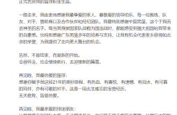 易建联宣布退役，中国男篮“08黄金一代”落幕