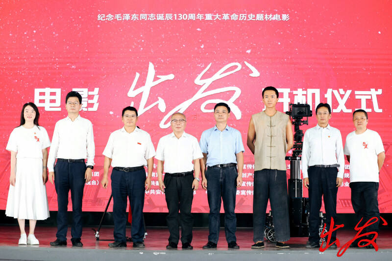 主创合影，罗泽楷（右三）将出演青年毛泽东。主办方供图