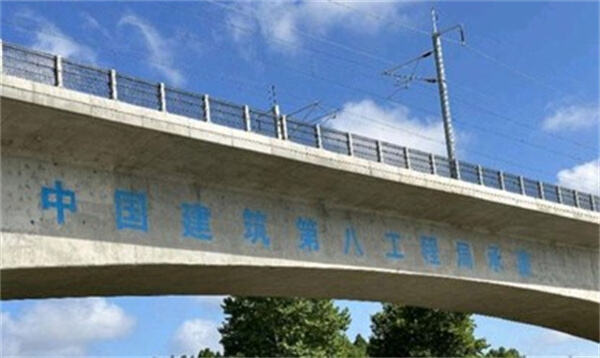 中铁五局被举报高速大桥偷工减料