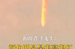 上海现不明飞行物 似火球般高速坠落 以下是出现原因