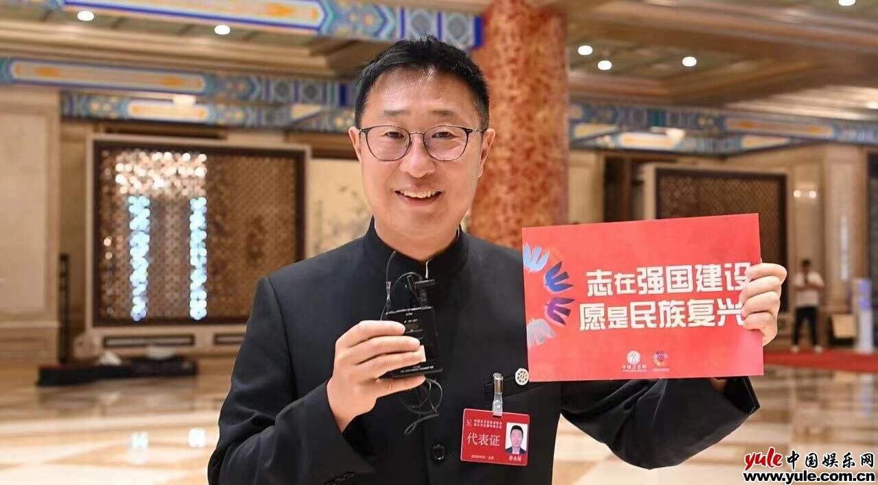 中国文艺志愿者协会第三次全国代表大会在京召开 林永健当选副主席