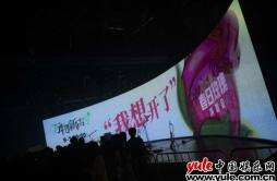 中国数字音乐基地第二届“万物新声”音乐季首场春日玫瑰人气爆棚