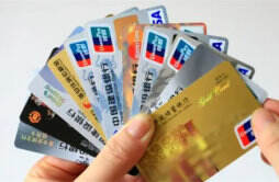 银行卡的各种类型有什么区别 值得了解一下