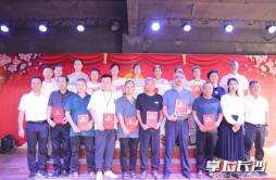 浏阳、攸县96名师生获“春雷公益·香兰奖”