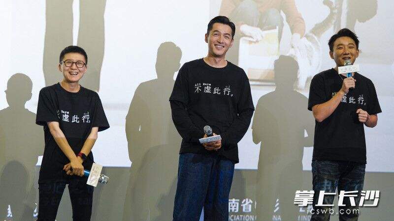 导演和演员与现场观众一起互动。全媒体记者 冯启阳 摄