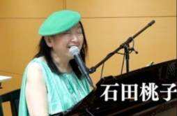 日本女星石田桃子疑似在家中被活活热死 享年72岁