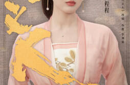 刘玮婷新剧《九义人》今晚开播，古装演绎女性自我救赎