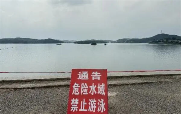 湖南双峰纪委宣布女子溺亡事件