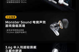 iQOO TWS Air2 耳机开启预售，首发价 119 元