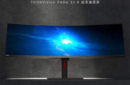 联想 ThinkVision P49w 显示器今晚开售，售价 8999 元