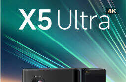 当贝 X5 Ultra 超级全色激光 4K 投影仪开售