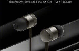 ifeme 魅蓝 LP41 微平板动圈耳机今晚开售，首发价 169 元
