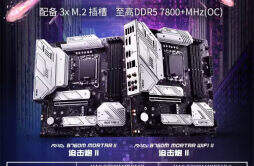 微星 B760M MORTAR WIFI II DDR5 主板开售，售价 1299 元