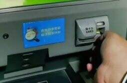 银行卡密码可以在ATM机上修改吗 教你简单的方法