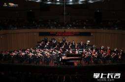 “李心草与中国交响乐团音乐会”在长沙音乐厅上演