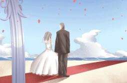 2024年正月嫁娶吉日表 本月结婚吉日大全