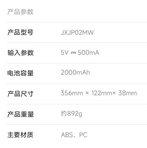 小米机械键盘 TK上架，众筹价 199 元