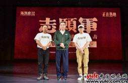《志愿军：雄兵出击》上海长沙双城路演 戏外精彩故事吸引年轻学子