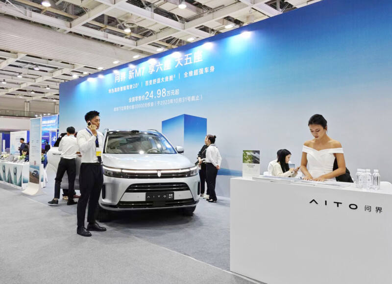 AITO问界新M7亮相2023年湖南（长沙）跨境电商交易会