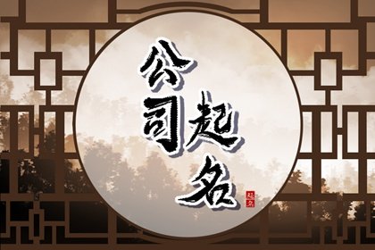 好听的餐饮公司名字有哪些 餐饮公司名字大全免费