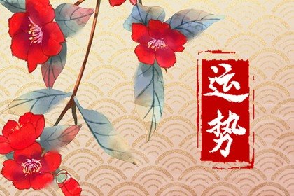 静电鱼 白羊座星运详解【周运10月16日-10月22日】