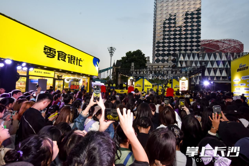 零食很忙在武汉楚河汉街屈原广场举办“2023零食狂欢节”。