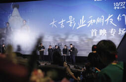 电影《白塔之光》北京首映礼大吉影业专场顺利举办