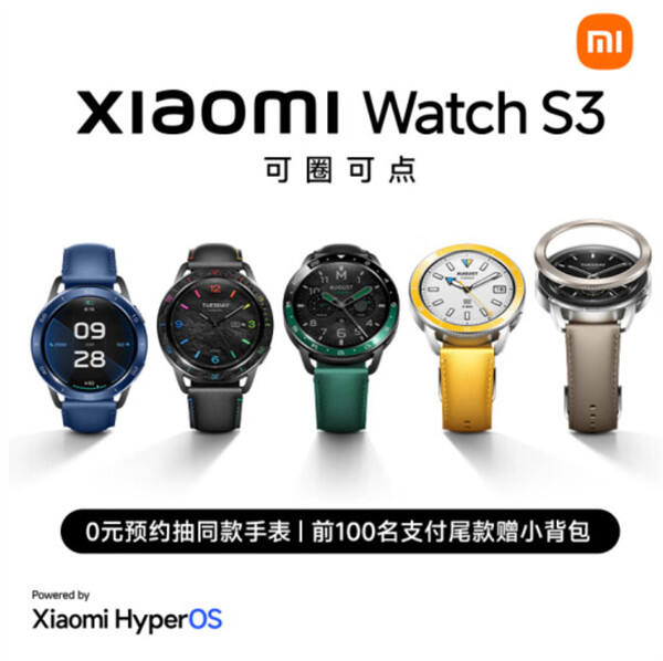 小米手表 S3采用圆形表盘，可选多彩配色