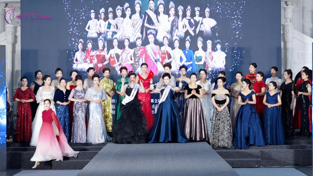 世界风尚慈善旗袍大赛华东总决赛落幕，数十项大奖见证女性之美