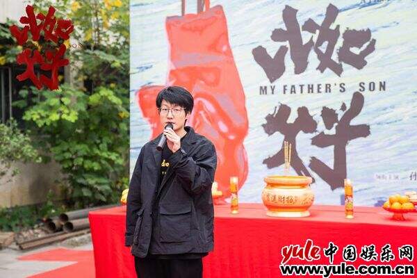 中式科幻电影《比如父子》杭州开机 融合家庭与科幻元素探索东方父子情