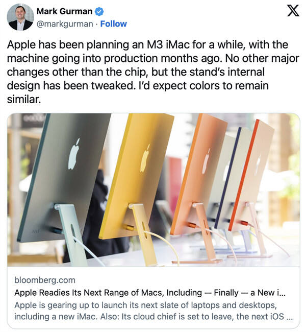 消息称：苹果将于 11 月 9 日发售新款 Mac 设备