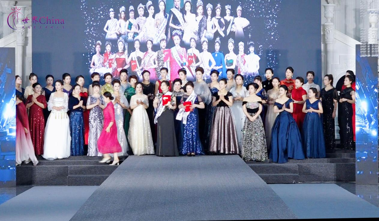 世界风尚慈善旗袍大赛华东总决赛落幕，数十项大奖见证女性之美