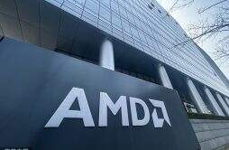 AMD回应中国区大规模裁员传闻与真实不符合 会对组织架构小幅优化重组
