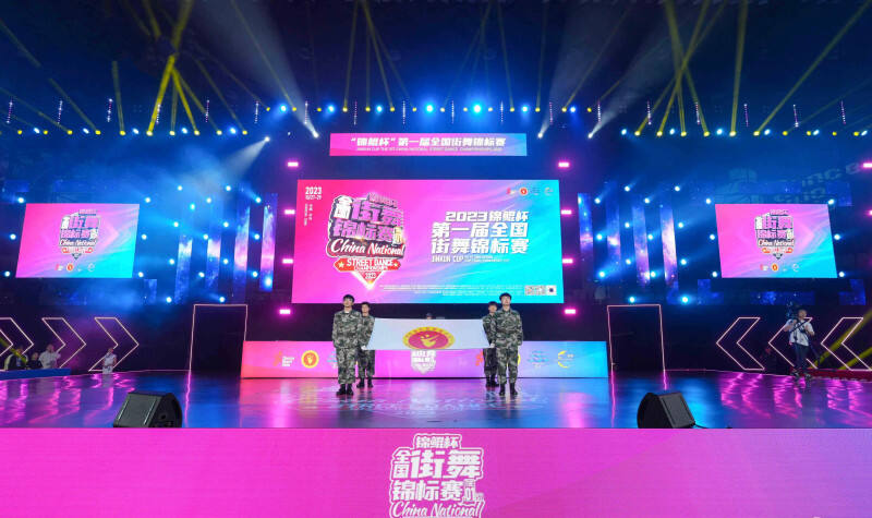 28日晚，“锦鲲杯”第一届全国街舞锦标赛开幕式在湖南贺龙体育馆举行。均为锦鲲 供图