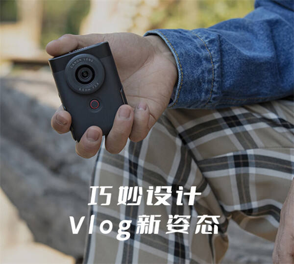 佳能 PowerShot V10 掌上 Vlog 相机 双 11 预售，单机售价 2099 元